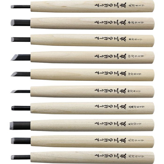 Yoshiharu W-10 Japanese Carving Set