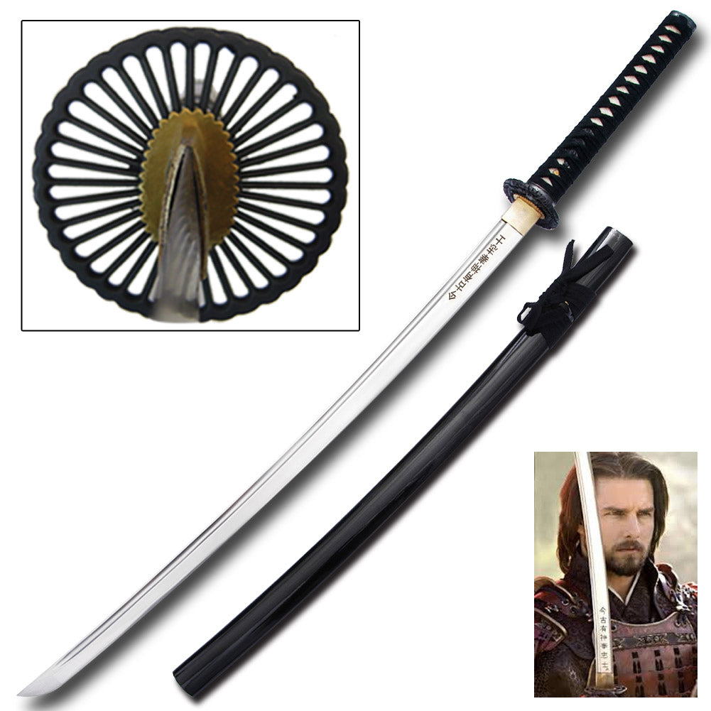 Last Samurai Sword 1045 Carbon Steel Blade